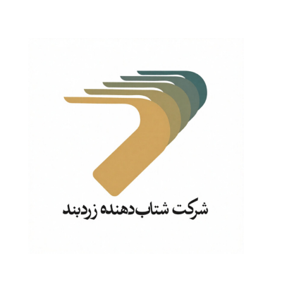 اصل